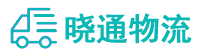 成都到宁晋县物流公司